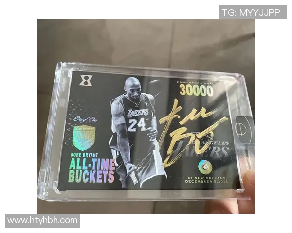 科比跨界挑战足球世界杯 球星卡收藏价值飙升解析