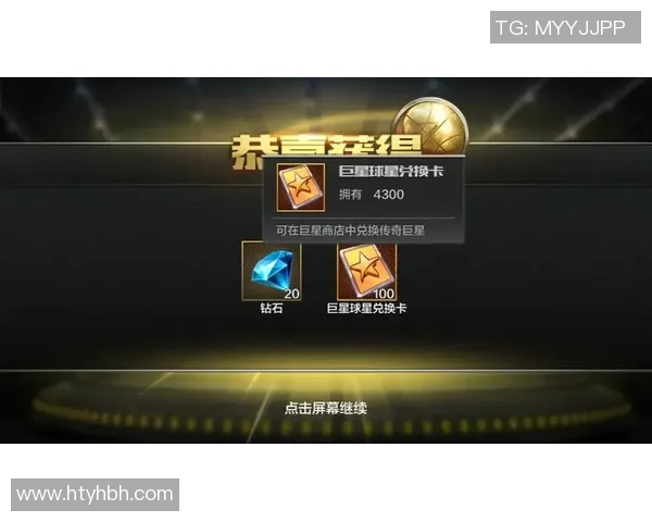 如何开足球卡包获取卡牌和提高球星收藏价值的技巧和心得