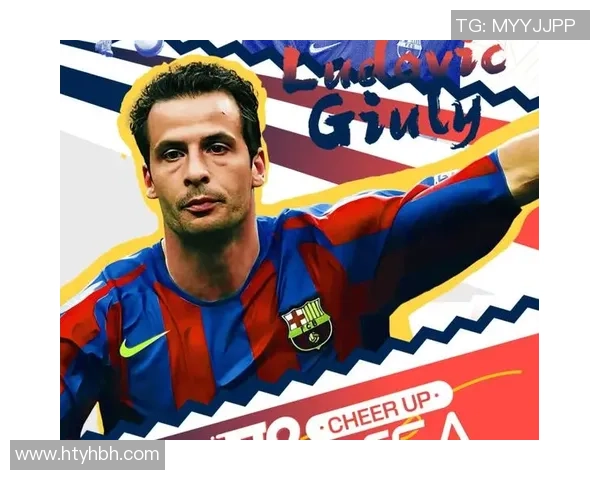 西班牙足球球星崛起新纪元 谁将成为未来的传奇之星